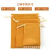 Bolsas de Joyería de Terciopelo de Alta Gama al por Mayor, Bolsas de Almacenamiento para Joyería, Bolsas de Terciopelo con Cordón, Empaque con Logotipo Imprimible