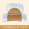 Almohada de una pieza tejida con hierba Mai para el hogar, extraíble, nueva almohada cervical de una pieza de hierba Mai