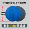 Papel de lija metalográfico adhesivo 2 pulgadas 50 mm diámetro de rectificado circular máquina pulidora con disco adhesivo marca águila 2000 malla