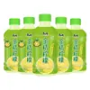 Bebida de Té de Limón Kumquat 330ml* Bebida de Verano Embotellada, Se Envían Nuevos y Viejos Empaques al Azar