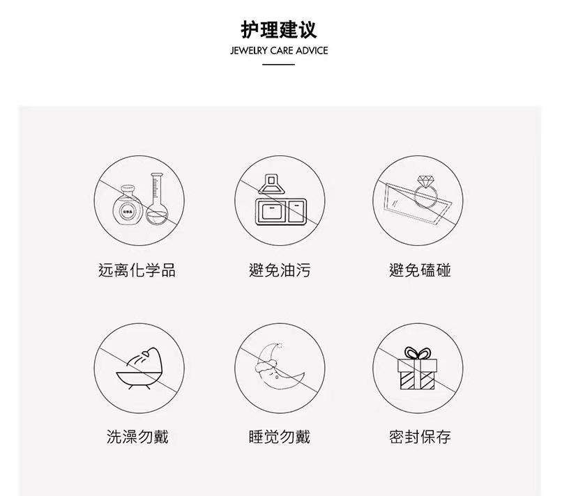 两世欢6