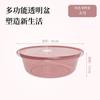 Bacia Doméstica Espessada Plástico Transparente Grande Bacia de Lavanderia Dormitório Estudantil Bacia para Pés Bebê Bacia Pequena