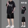 Camiseta de Verano para Niños con Estampado de Silueta, Conjunto Elegante de Manga Corta Combinado con Shorts Casuales, un Atuendo Completo de Verano para Adolescentes