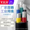 Yjlv Cable de Núcleo de Aluminio Estándar Nacional de Longitud Completa de 3 Conductores 4 Conductores 5 Conductores 3+1 Conductores 3+2 Conductores para Ingeniería y Decoración del Hogar Vlv