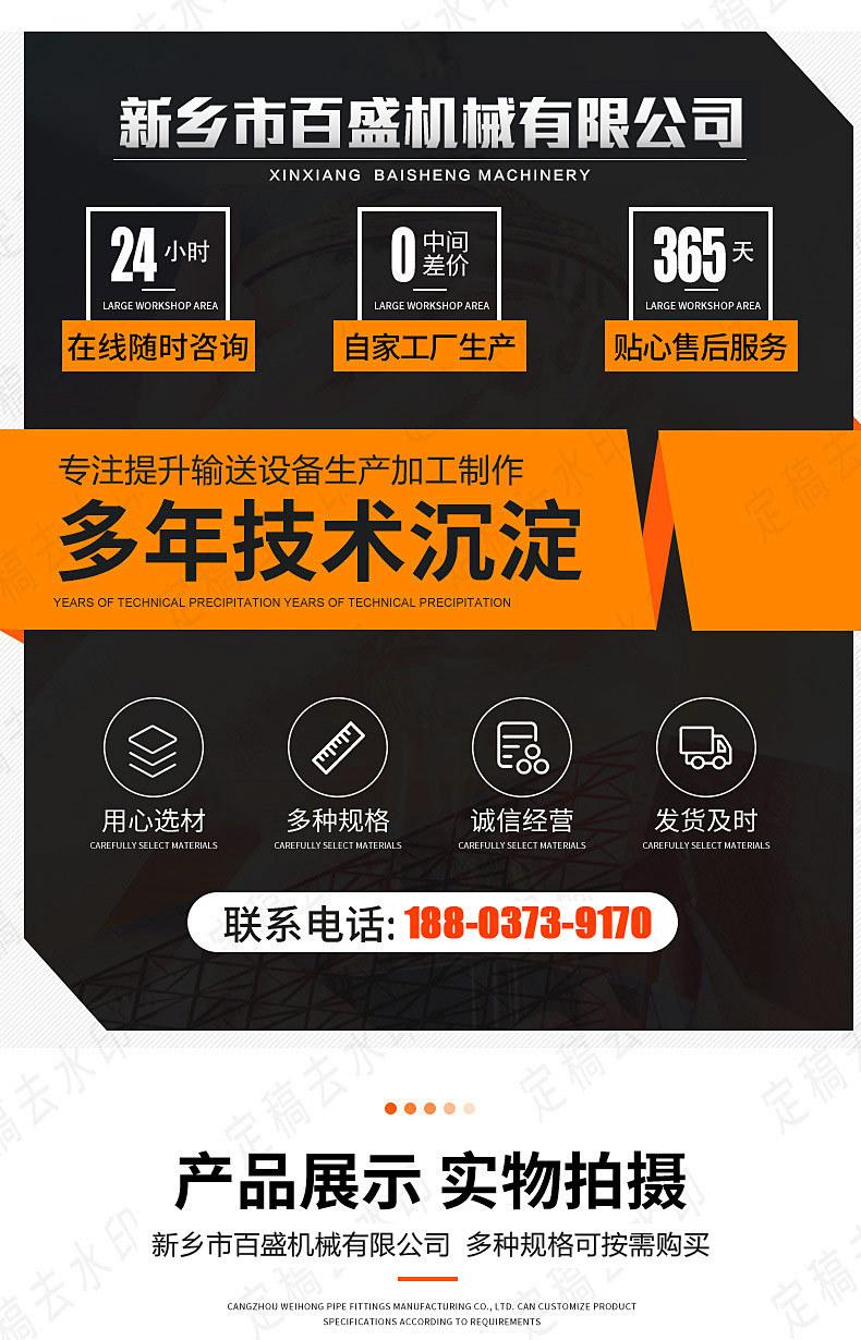 宣传图创佳03.jpg