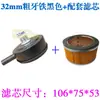 Filtro Silenciador para Compressor de Ar, Elemento Filtrante para Compressor de Ar Sem Óleo, Acessórios para Bomba de Ar, Filtro de Ar, Frete Grátis