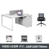 Escritorio y silla de oficina para personal, combinación de 4/6 personas, escritorio de oficina moderno y sencillo, estación de pantalla, escritorio de computadora, tarjetero