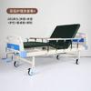 Cama de Hospitalización con Función de Inodoro, Colchoneta Giratoria Completamente Curva, Adecuada para Orinar y Defecar, Cama de Hospital Individual Basculante para Uso en Casa, Cama de Hospitalización Ajustable para Uso en Casa