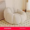 Sofá pequeño, sofá perezoso, silla de ocio reclinable y para dormir, de una persona, forma de calabaza, ahorra espacio, diseño lindo de dibujos animados