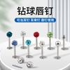 Pendientes de acero inoxidable con diamantes completos para labio, pendientes pequeños de bola de diamante para lóbulo, pendientes de bola de diamante para cartílago, joyería personalizada para piercing corporal