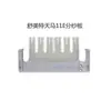 Tianma TM11E Somet Wan Shi Da Ri Fa Telar de Espada Telar de Tela Accesorios para Telar Ensamblaje del Marco de la Placa Separadora de Hilos