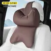 Adequado para Sihao X8PLUS Flor Fada A5 Ai Pao X6 Yao QX Apoio de Cabeça de Veículo Automotivo Universal para Todas as Estações Confortável de Ponta