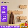 Perchero de madera maciza, colgador de pared para dormitorio, recibidor y entrada, ganchos de pared sin taladro para colgar ropa