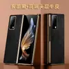 Adecuado para Funda y Película Integradas para Teléfono Móvil Huawei Matex2, Funda Protectora de Cuero Genuino de Primera Capa de Piel de Vaca de Alta Gama Todo Incluido Anti-Caída Nuevo