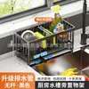 Estante de cocina
