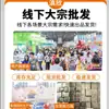 Especialidades de Yunnan Productos Secos Bolsa de Sopa de Champiñones Paquete de Ingredientes para Sopa Productos Secos de Especialidad Local Venta al por Mayor Origen Entrega Directa Entrega Encriptada