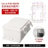 Caja de Hebilla de Plástico de Monitoreo de Seguridad Caja de Distribución de Energía Caja Exterior Caja Exterior Impermeable a la Lluvia Recinto Electrónico