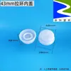 Cubo de Plástico de 5L 10L 25L Tapa Interior Olla de Plástico Química Apilable Cubo Tapón de Cierre Interior de Plástico Tapa Interior de Tirador Lateral
