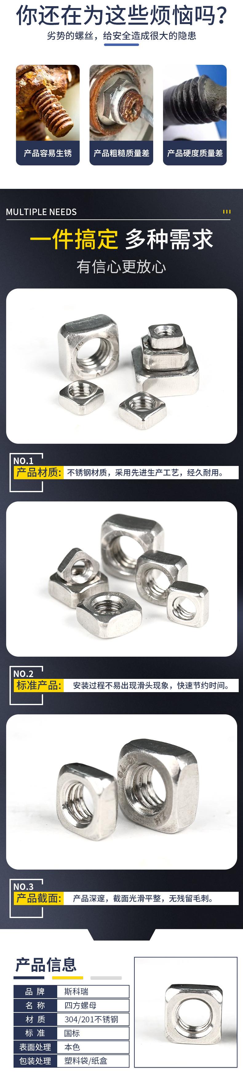 详情页1_03.jpg