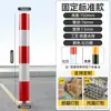Columna de advertencia de tubo de acero cinturón de aislamiento vial poste de puerto dividido poste poste poste de parada de coche poste fijo anti-colisión poste vial