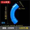 Mecanismo de PVC curva de lua eletricista conduíte tubos conexões tubos padrão nacional curva grande vermelho e azul 40/50 16/20mm atacado