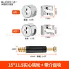 Conector Tres en Uno Rueda Excéntrica Barra de Instalación Rápida Barra Autorroscante Barra de Tornillo Mecánico Piezas Embebidas Armario Gabinete Mueble Dos en Uno