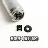 Clip de anillo de retención para resorte de gas hebilla accesorios para silla varilla de presión de gas silla giratoria con resorte de gas silla de computadora silla de oficina junta de tubo de hierro