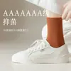 Calcetines de Algodón de Fibra Larga para Mujer, hasta la pantorrilla, Algodón Puro, Sin Costuras, Antibacterianos, Resistentes al Olor, Anti-Pilling, Calcetines Cortos de Verano Blancos para Mujer, Estilo Delgado