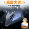 Adequado para Capa de Celular Xiaomi 14, Capa Protetora Anti-Queda, Dissipação de Calor Ultrafina, Sucção Magnética Magsafe, Fosco Relâmpago, High-End