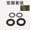 Conector de Bico Padrão Junta de O-ring de Fluoroelastômero 4 pontos 6 pontos Anel de Borracha de Silicone Resistente a Altas Temperaturas