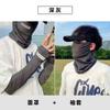 Mascarilla de Ciclismo de Seda de Hielo para Hombre Verano Exterior Protección Solar Viento Arena Capucha Colgante para las Orejas Toalla Facial Protección para el Cuello Set de Bufanda Punto