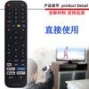 Para control remoto de TV Hisense EN2P EN2Q EN2G EN2B EN2I30H EN2K30P EN2A30
