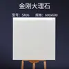 Venta de liquidación de Guangdong: Azulejos de esmalte de diamante, 600x600, para apartamentos y casas de alquiler asequibles, con un diseño antideslizante estilo antiguo