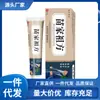 Venta al por mayor del fabricante Wancaozhongfang Miaojiazuofang 20 g para Dropshipping