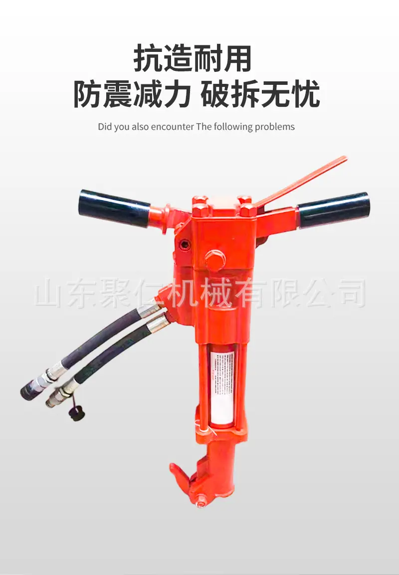 液压破碎镐详情页_04.jpg
