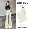 Jeans Beige de Pierna Ancha para Mujer Verano Nuevo Dulce y Cool Cintura Alta Slim Versátiles Pantalones Rectos para Personas Pequeñas