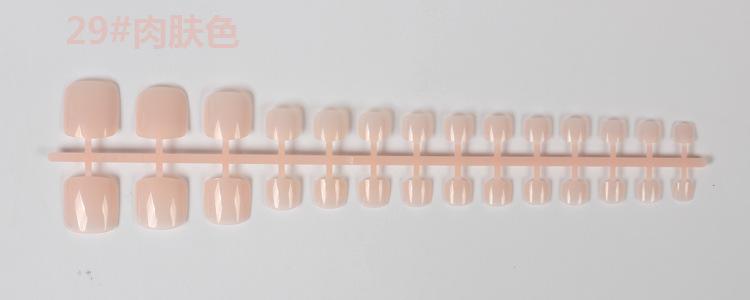 29.jpg?x-oss-process=image/format,png