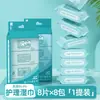 Super Mini Wet Wipes Portable Small Package Extração Limpeza de Mãos e Boca Lenços umedecidos Dormitório Feminino Estudante Lenços umedecidos higiênicos Bebê