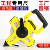 Cinta métrica de acero portátil de cuatro velocidades para topografía de ingeniería 30 m Cinta de nylon 50 m Cinta de medición enchufable Transfronteriza