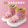 (Estrictamente seleccionado) Zapatos de Algodón para Niños Paw Patrol Invierno Modelo Nuevo Botas de Nieve Impermeables para Niñas con Forro de Felpa