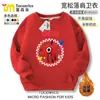 Sudadera de Bloques de Construcción Digitales para Niños y Niñas, Nueva Ropa Infantil Elegante Otoño 2025, Sudadera de Manga Larga con Cuello Redondo de Otoño Moderna