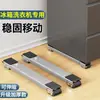 Base Prateleira para Máquina de Lavar 24 Rodas Rack de Armazenamento para Geladeira Rodízio Universal Polia Suporte Removível à Prova de Choque para Elevação