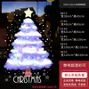 Adesivos de Natal, adesivos criativos para decoração de janelas de árvore de Natal, adesivos eletrostáticos decorativos para portas de vidro, adesivos para arranjo de eventos