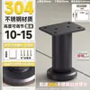 Pie de Soporte Ajustable Varilla de Soporte de Acero Inoxidable 304 Soporte para Pata de Mesa Base para Pie de Sofá Elevación Telescópica para Pie de Mueble de TV
