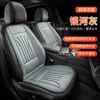 Cojín Calefactor para Asiento de Coche Invierno 12V24V Asiento de Coche Cojín Eléctrico Calefactado Felpa Cálida Individual y Doble Colchón Eléctrico