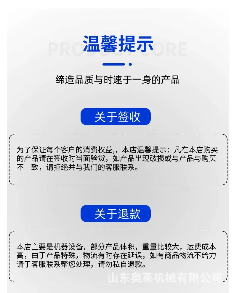 侧夹打桩机详情_11.jpg