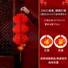 Pequenos enfeites de lanterna vermelha casamento ao ar livre Xi personagem estilo chinês varanda lanterna decoração à prova d'água cena layout lanterna de papel