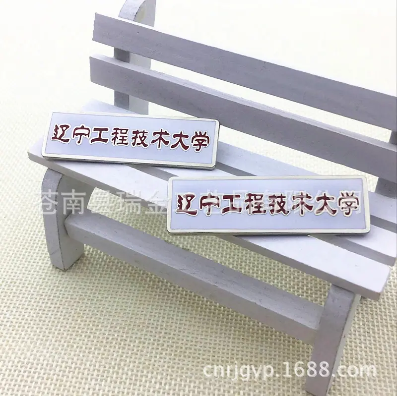 校徽