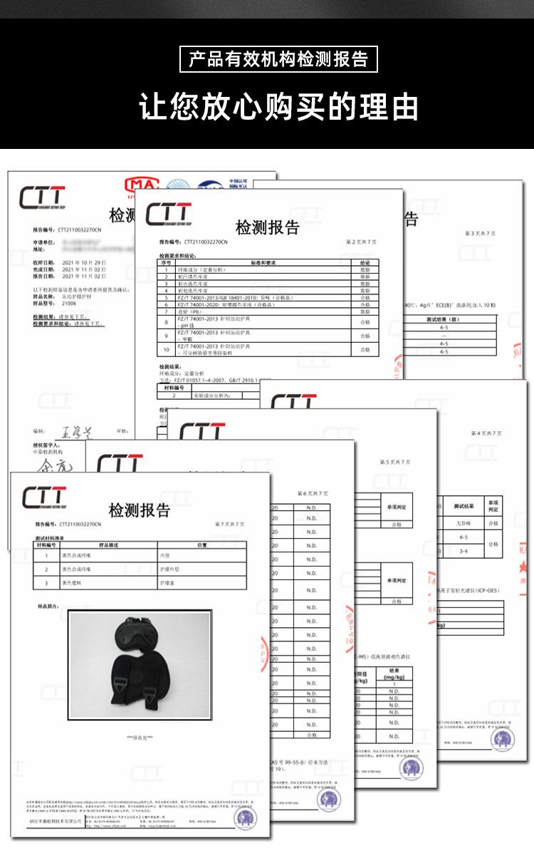 劳保护膝加长款3_03.jpg