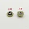 Cerradura de Huella Dactilar Totalmente Automática Accesorios de Engranaje para Motor Cerradura Cerradura Electrónica Cerradura con Contraseña Eje de Tornillo Sin Fin Engranaje de Nylon Resistente al Desgaste